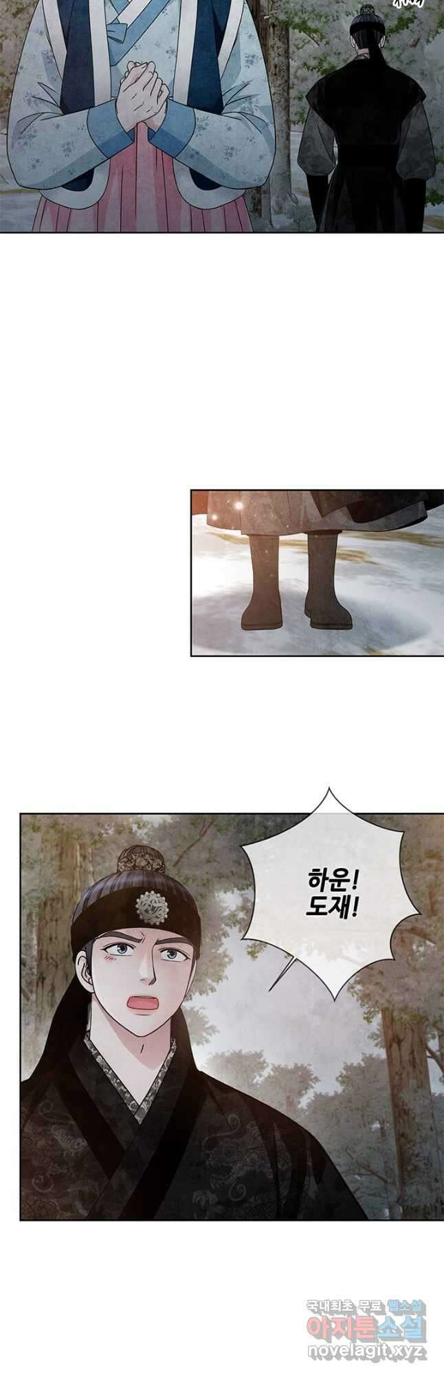 폐월화 : 야수의 꽃 114화 12