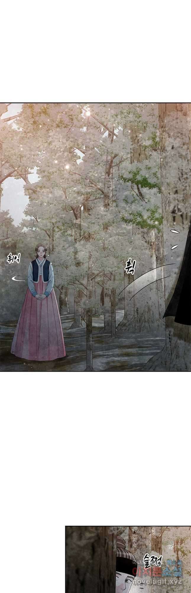 폐월화 : 야수의 꽃 114화 17