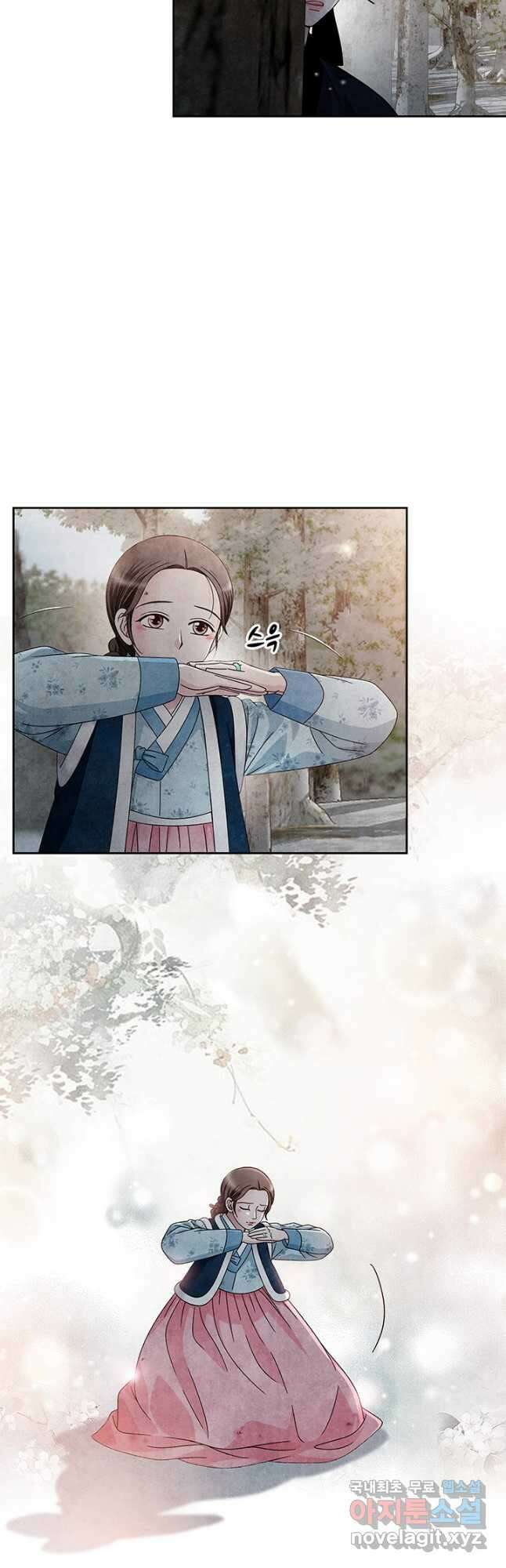 폐월화 : 야수의 꽃 114화 18