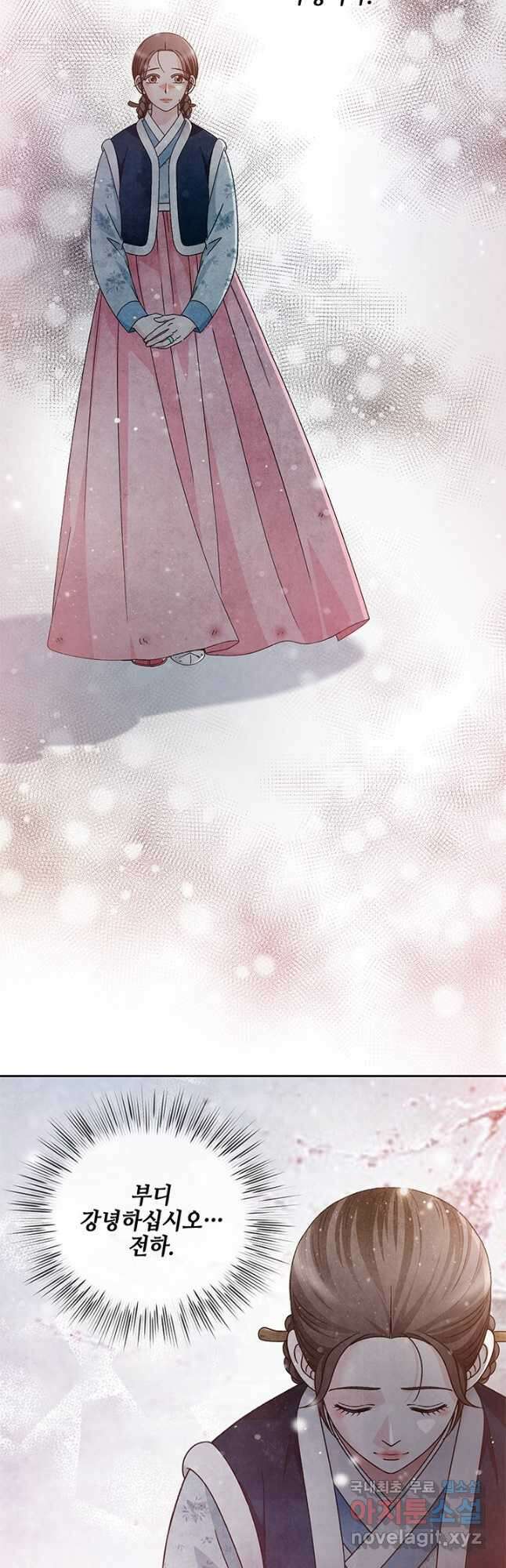 폐월화 : 야수의 꽃 114화 21