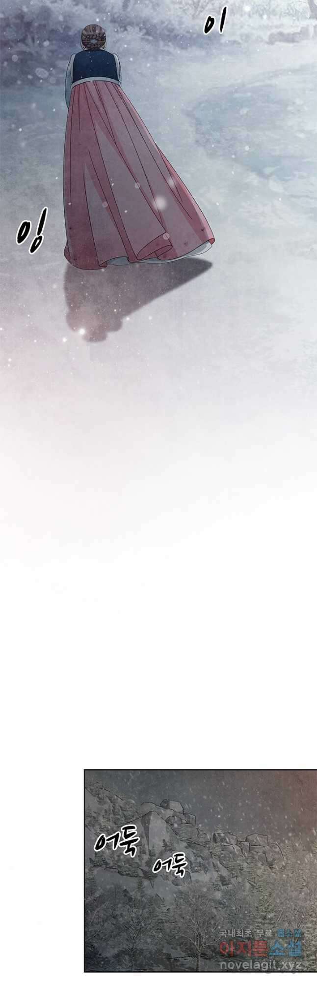 폐월화 : 야수의 꽃 114화 24