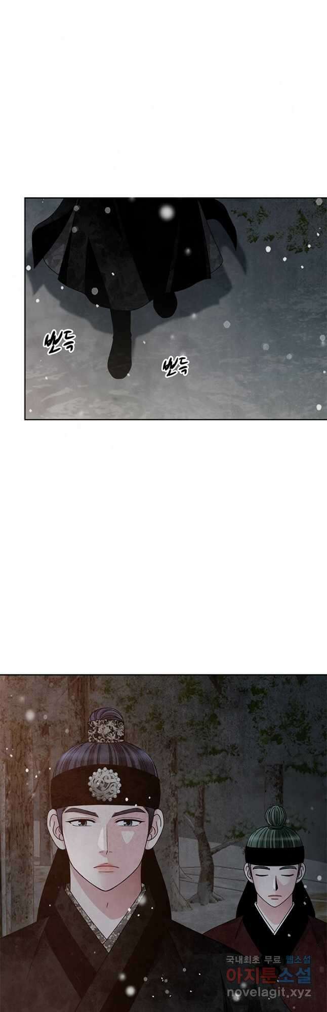 폐월화 : 야수의 꽃 114화 25