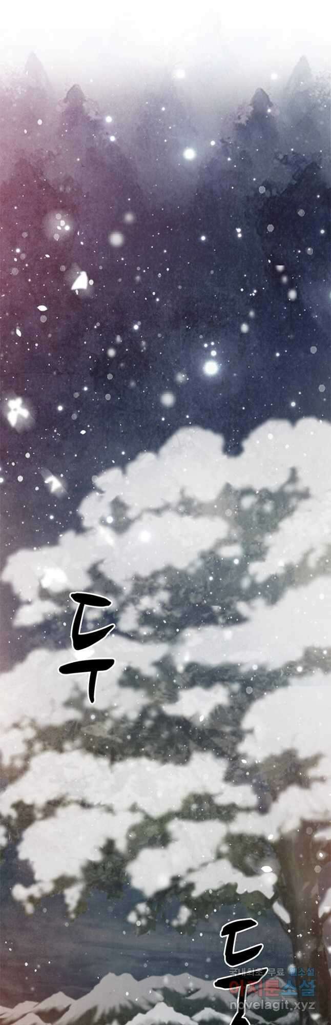 폐월화 : 야수의 꽃 114화 33