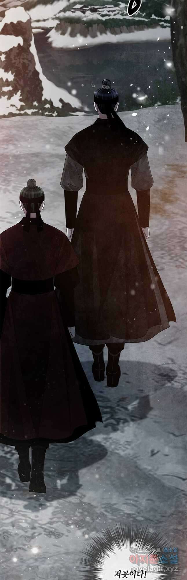 폐월화 : 야수의 꽃 114화 34