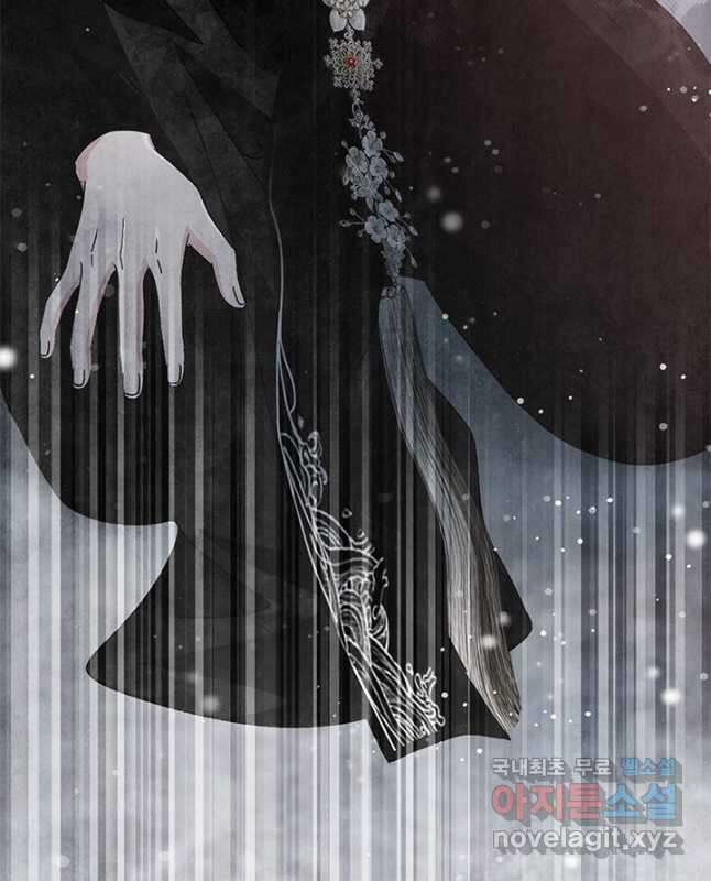 폐월화 : 야수의 꽃 114화 45