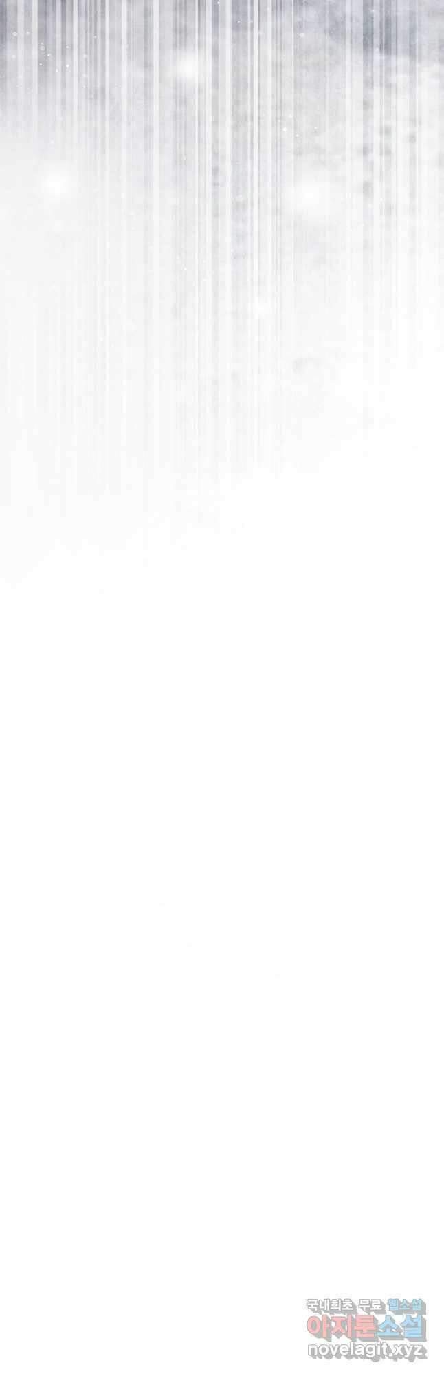 폐월화 : 야수의 꽃 114화 46