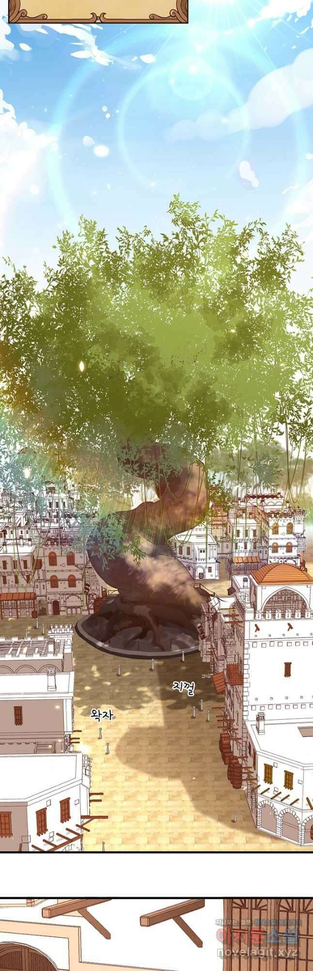 오늘부터 성주 296화 2