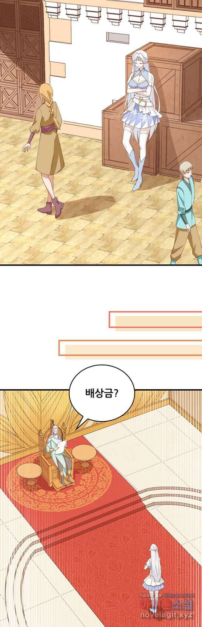 오늘부터 성주 296화 3