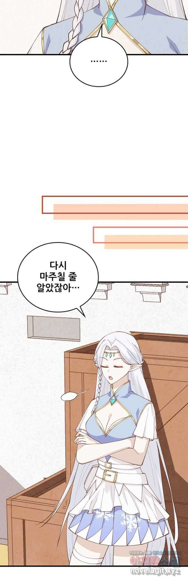 오늘부터 성주 296화 6