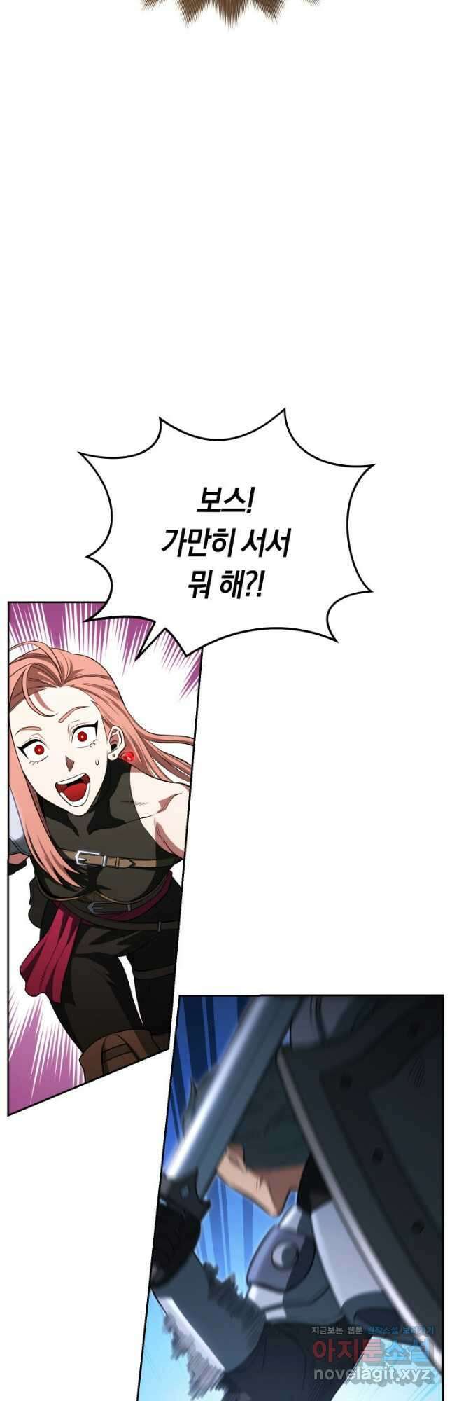 내 부하들이 미친듯이 유능하다 14화 11