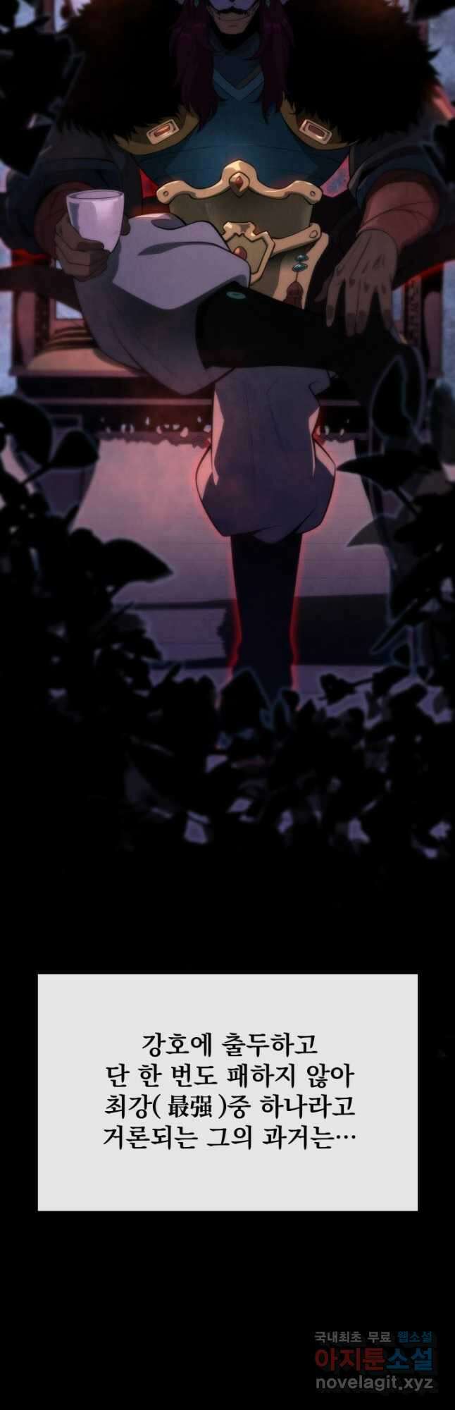구천구검 27화 2