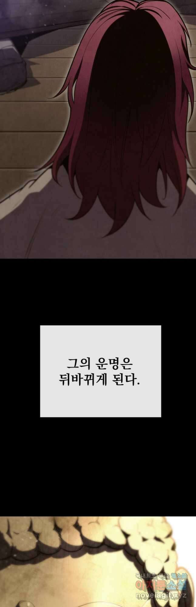 구천구검 27화 8