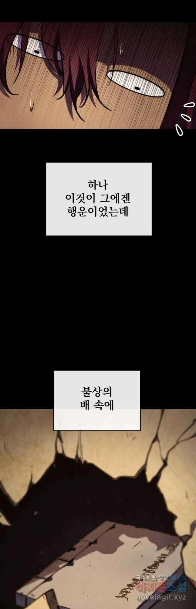 구천구검 27화 11