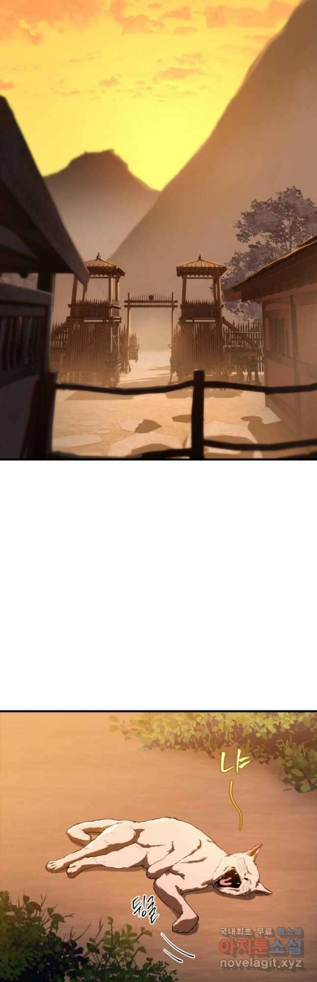 구천구검 27화 18