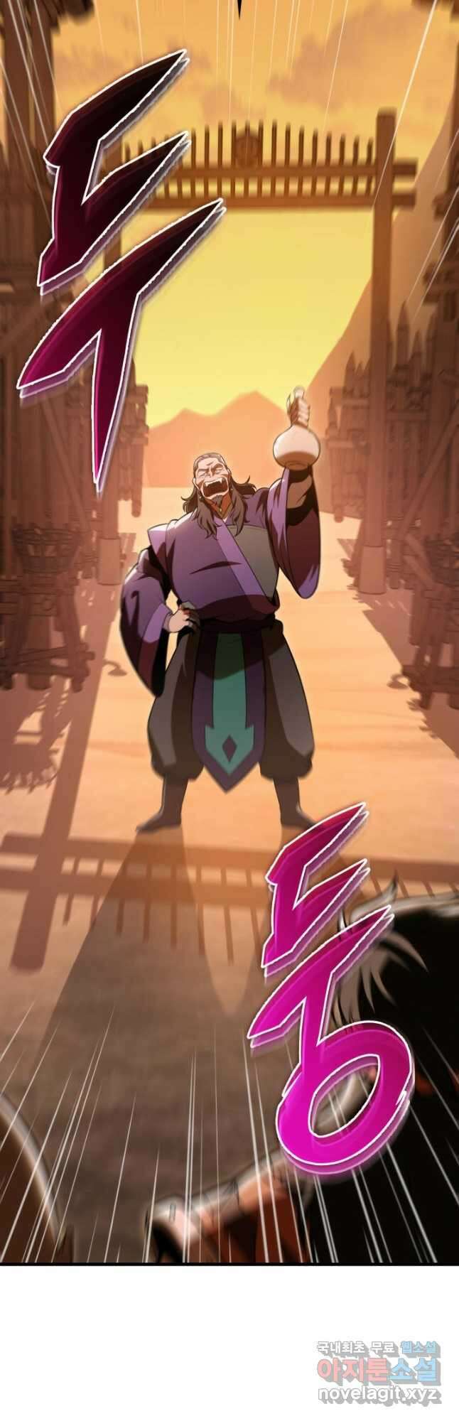 구천구검 27화 25