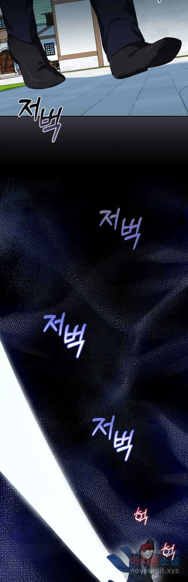 백작 영애의 애인을 꼬셔라 30화 8