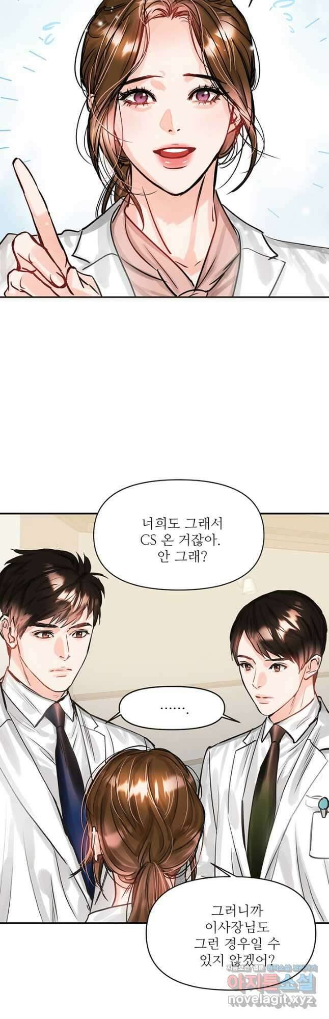 라이언 하트 40화 28