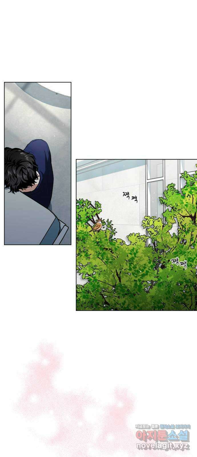기억해줘(네이버) 08 자각몽 (1) 2