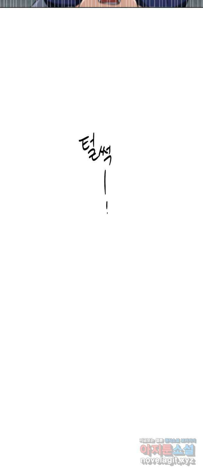 기억해줘(네이버) 08 자각몽 (1) 12