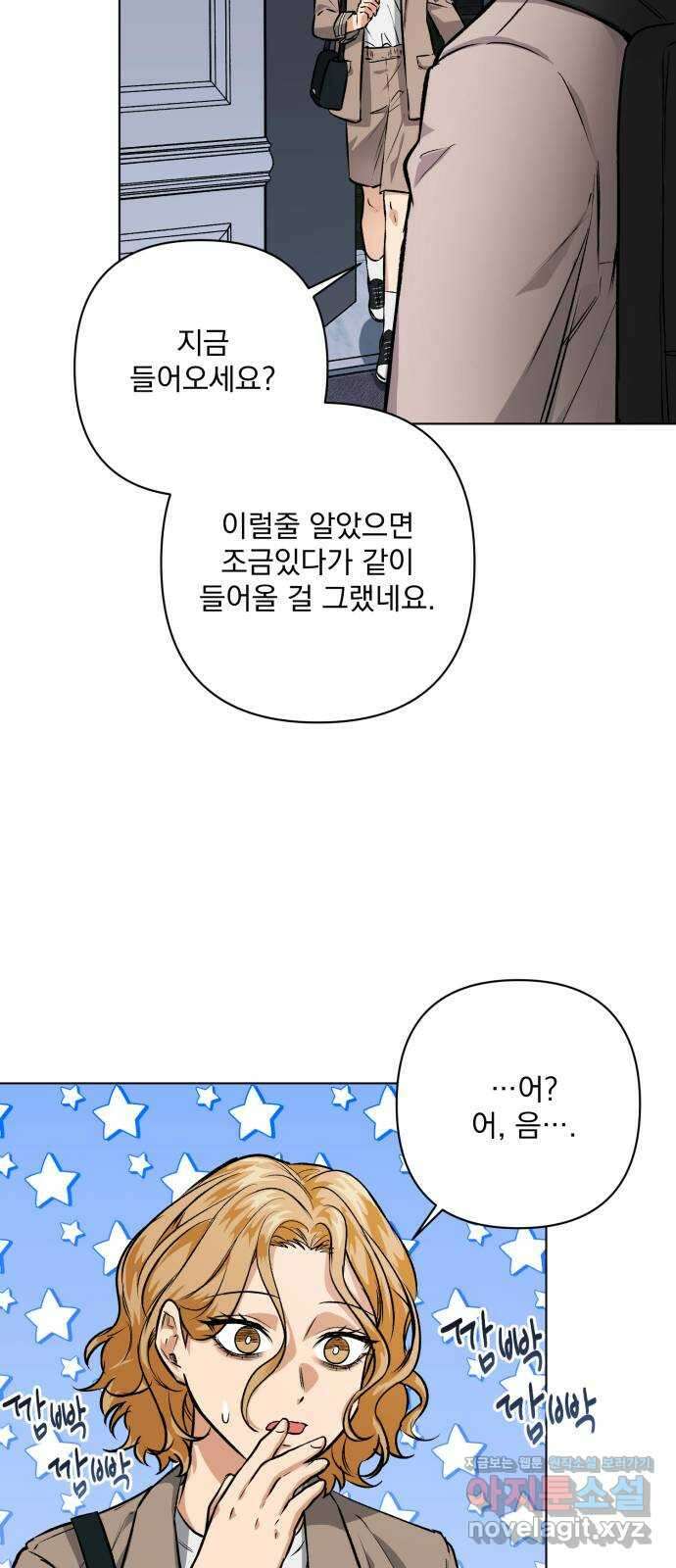 기억해줘(네이버) 08 자각몽 (1) 61