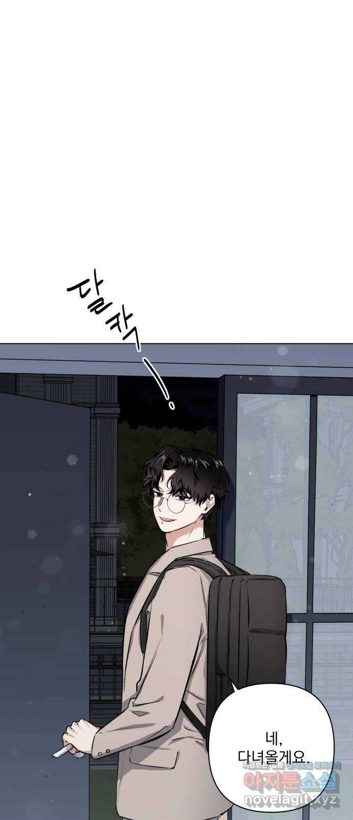 기억해줘(네이버) 08 자각몽 (1) 67