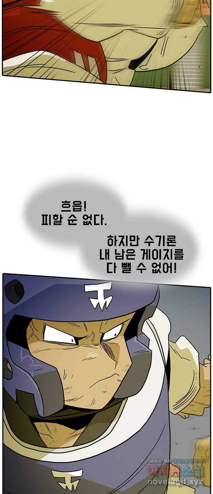 팬시X팬시 마지막화 22