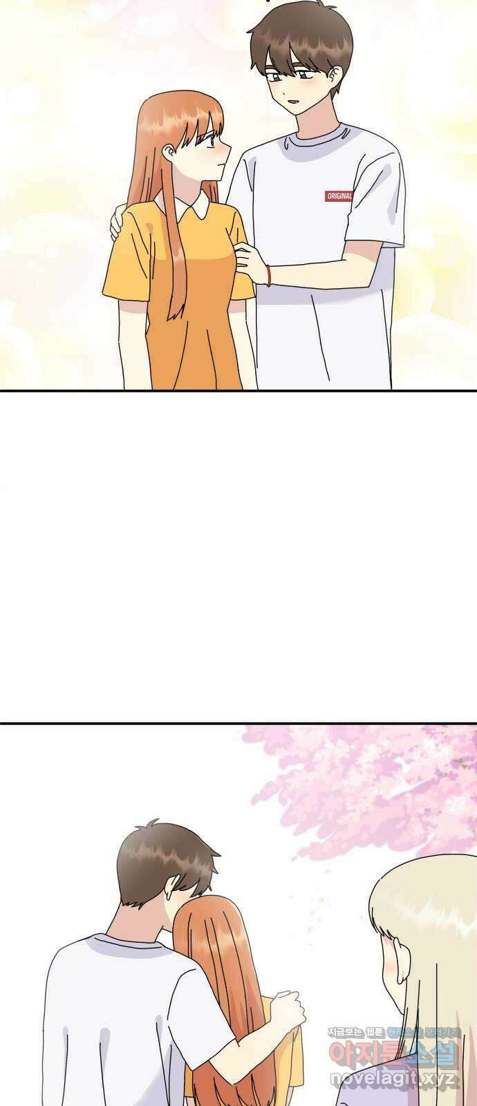팬시X팬시 마지막화 54