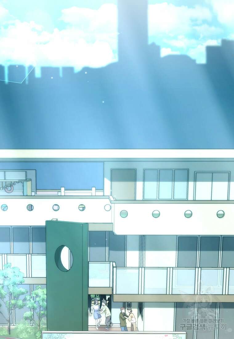 리라이프 플레이어 17화 2