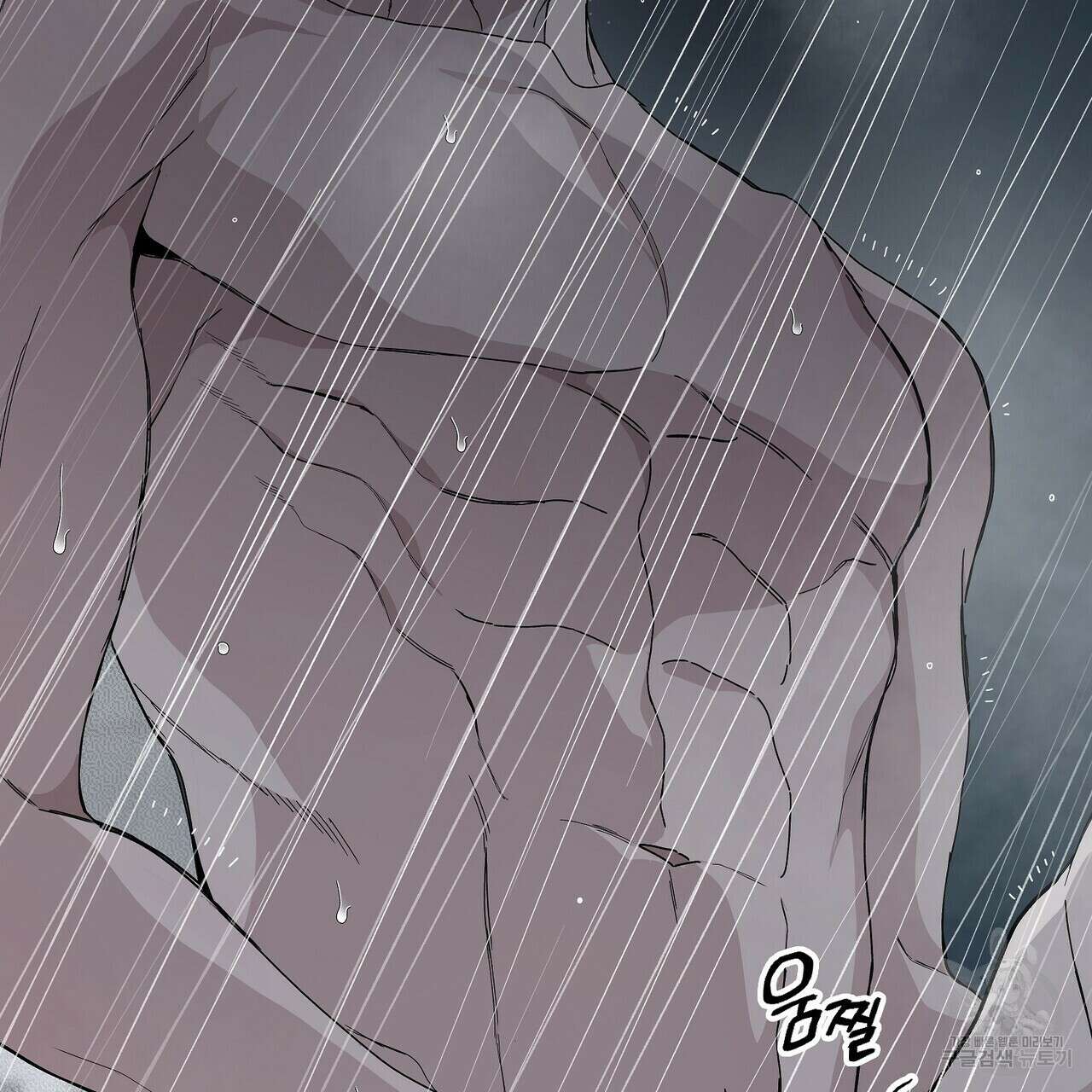 Blaze Out 프롤로그 10