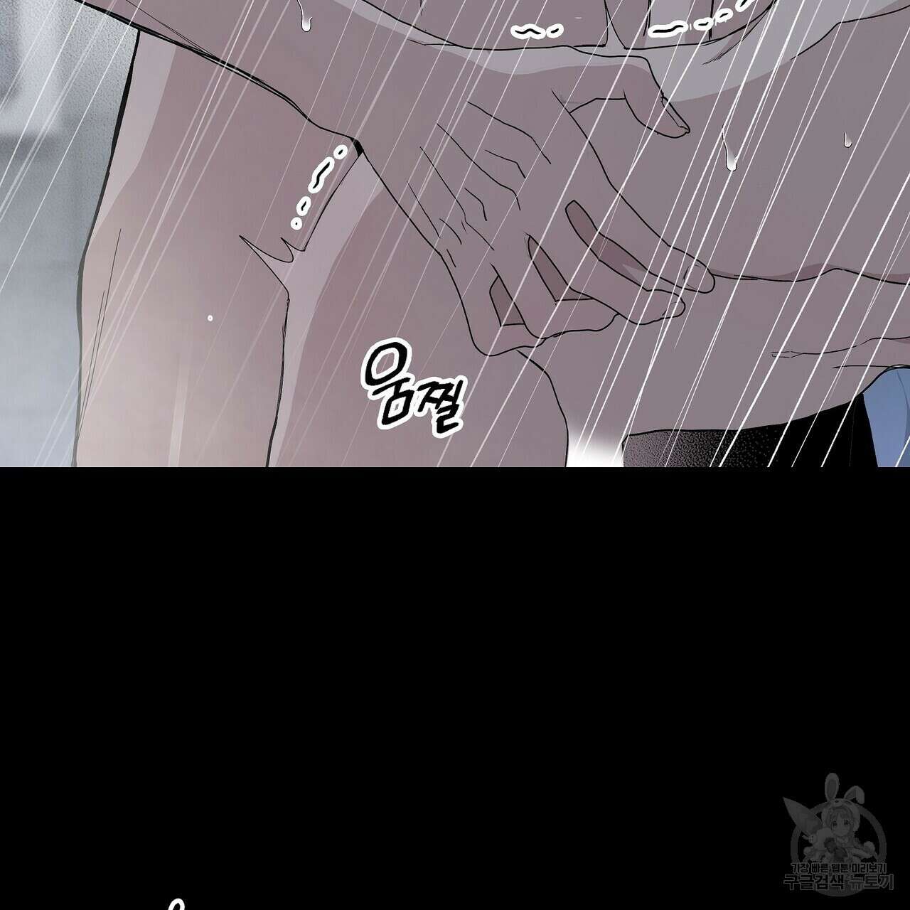 Blaze Out 프롤로그 11