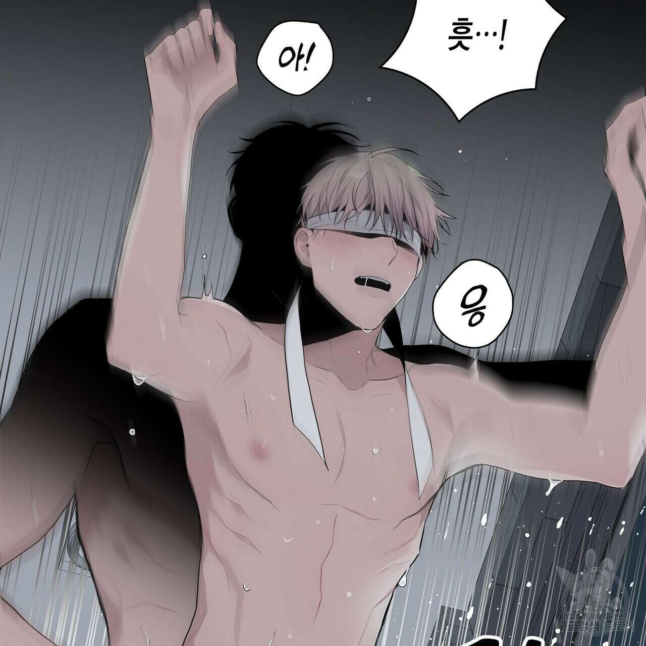 Blaze Out 프롤로그 15