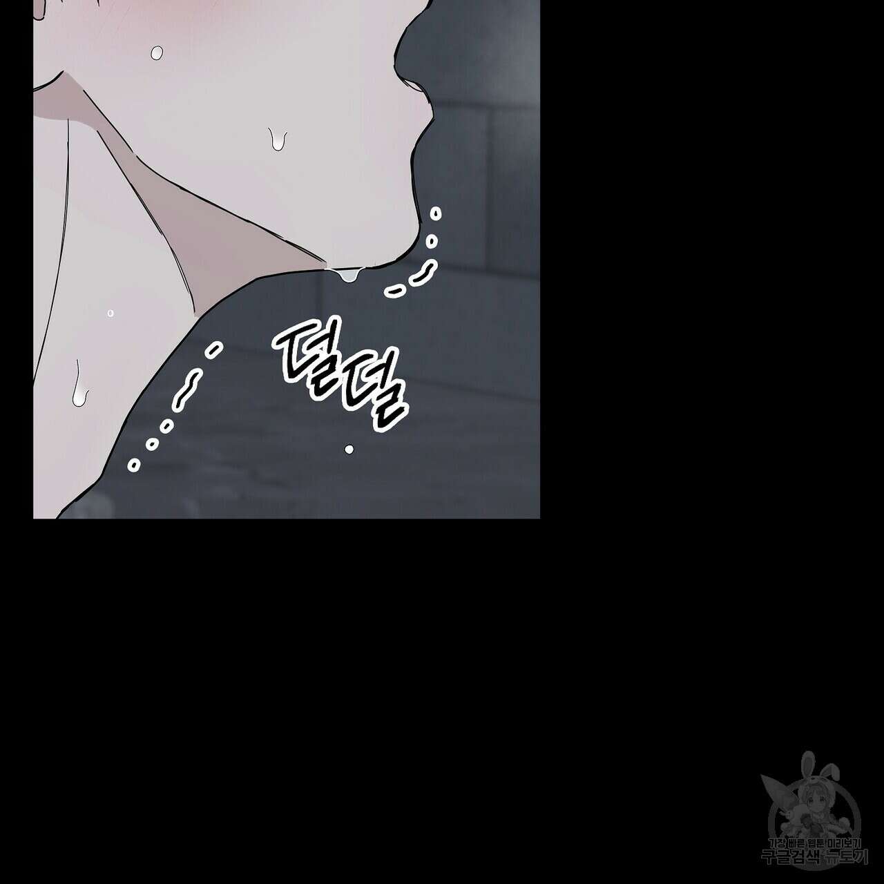 Blaze Out 프롤로그 22