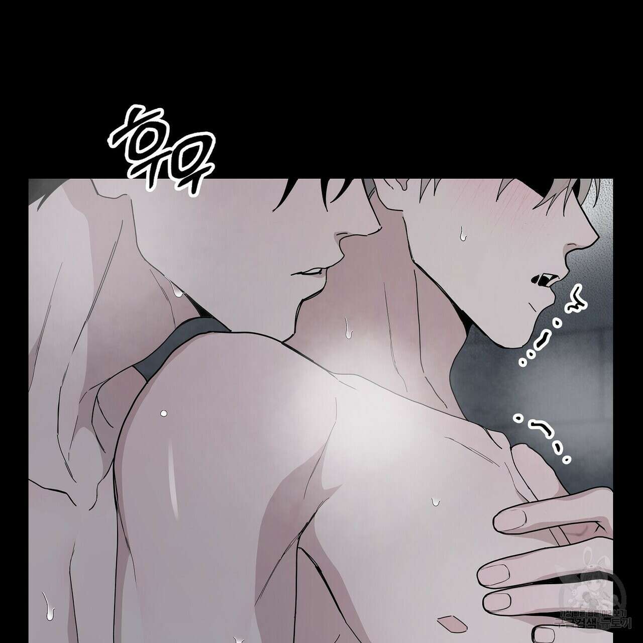 Blaze Out 프롤로그 23