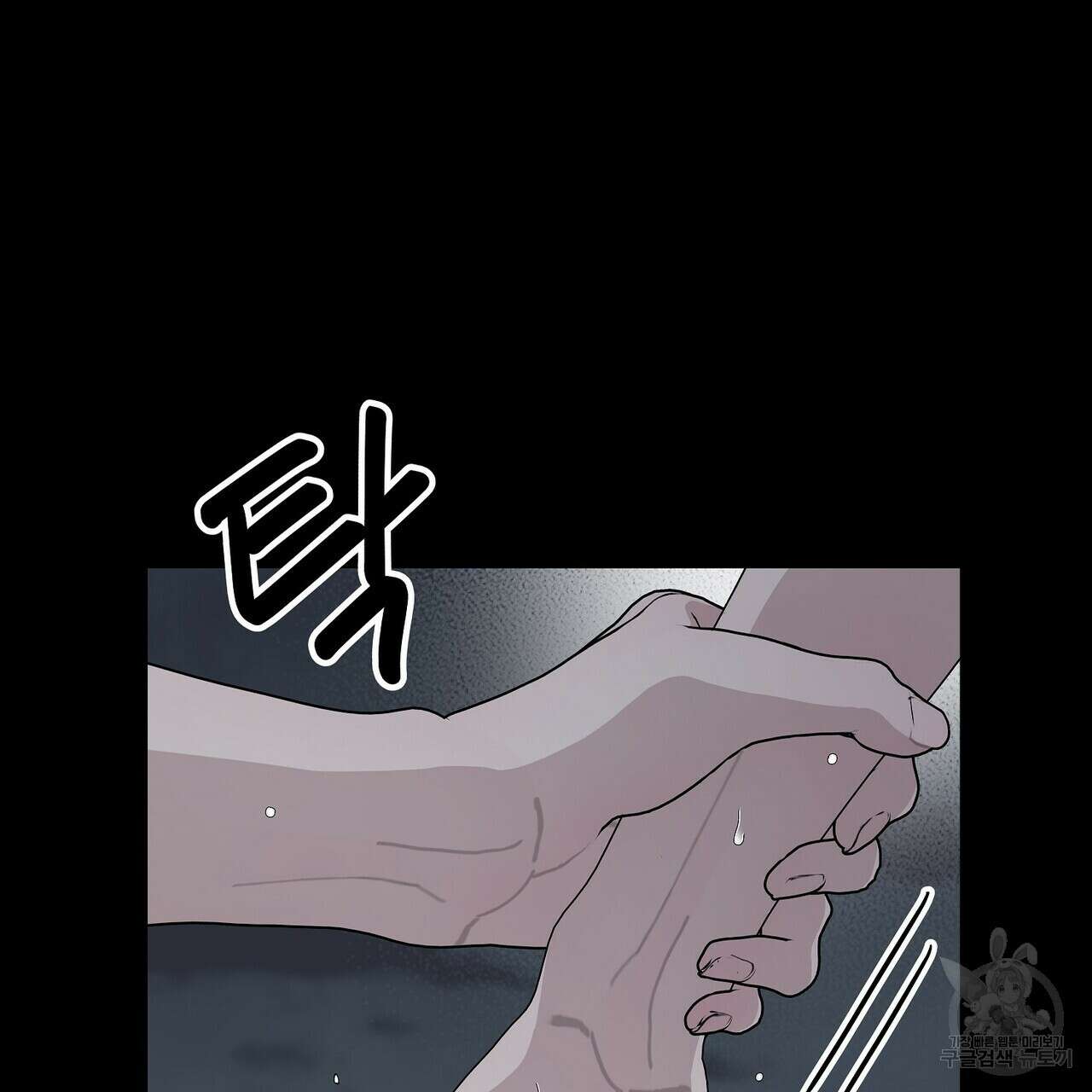 Blaze Out 프롤로그 27