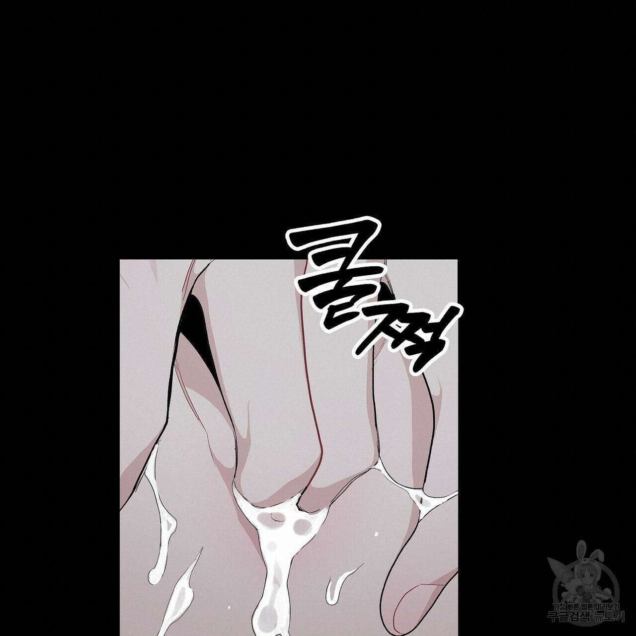 Blaze Out 프롤로그 34