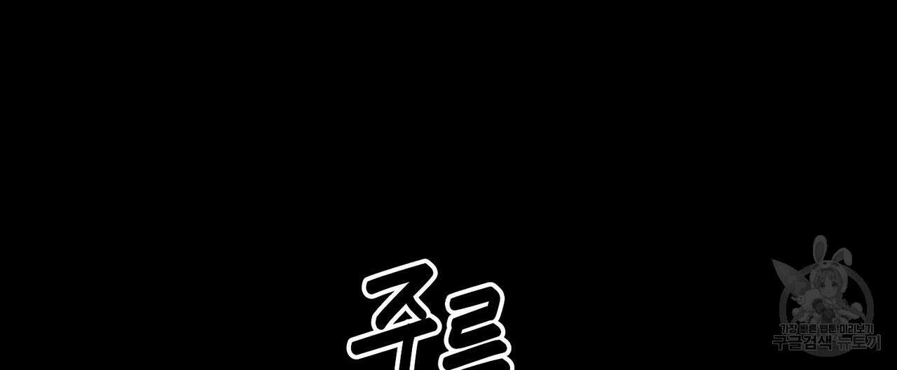 Blaze Out 프롤로그 64