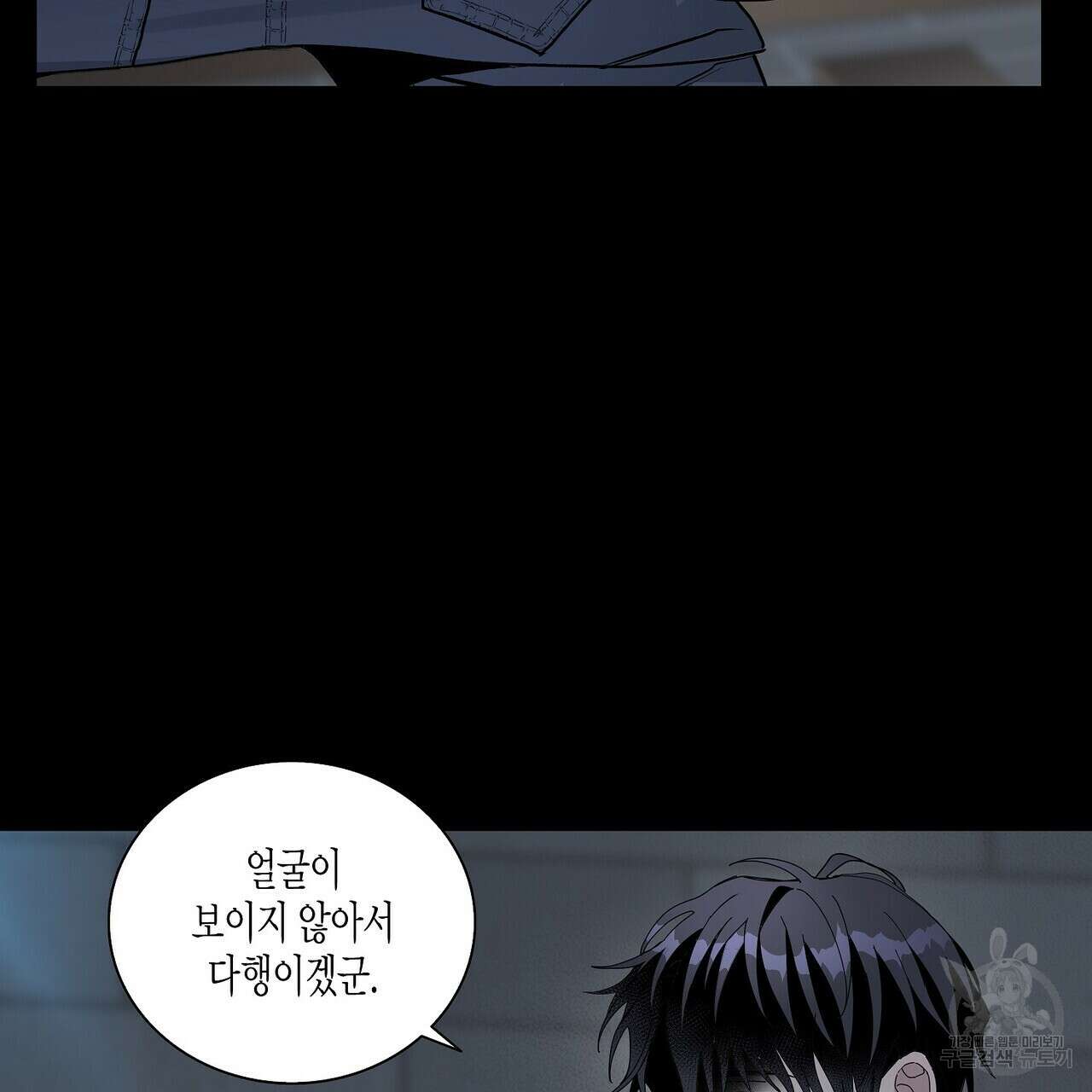 Blaze Out 프롤로그 66