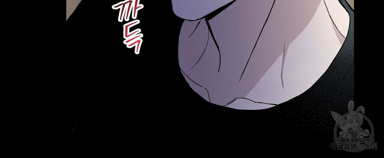 Blaze Out 프롤로그 84