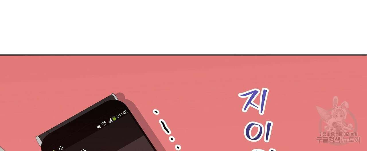 Blaze Out 프롤로그 92