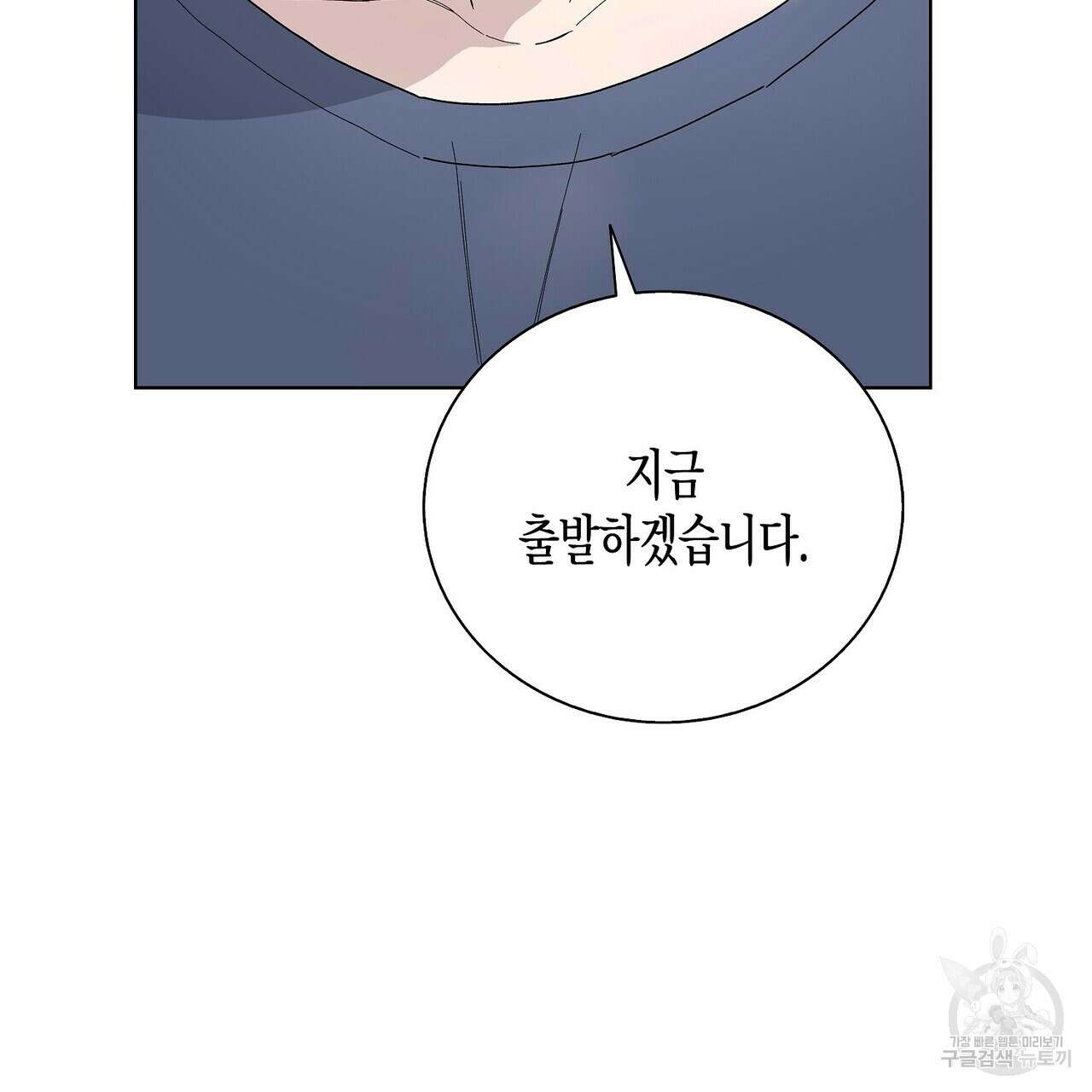 Blaze Out 프롤로그 98