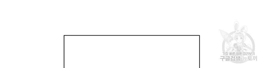 언더독 커넥션 41화 34