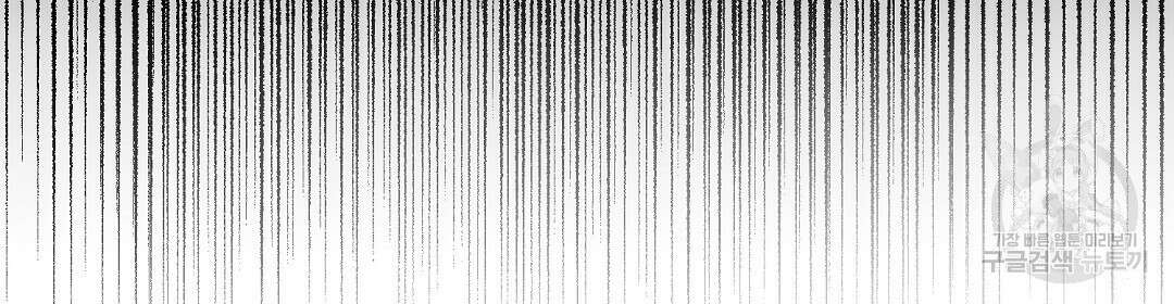 언더독 커넥션 41화 118