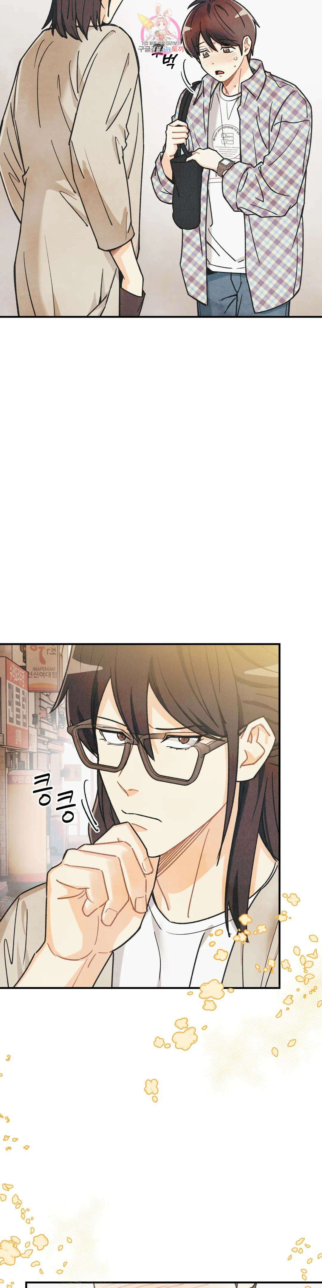 피옌피옌 외전 4화 24