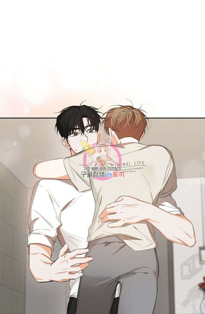 나인 투 나인 12화 1