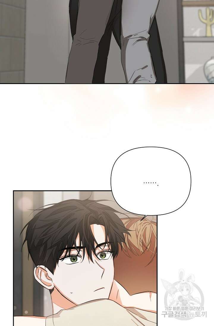 나인 투 나인 12화 2
