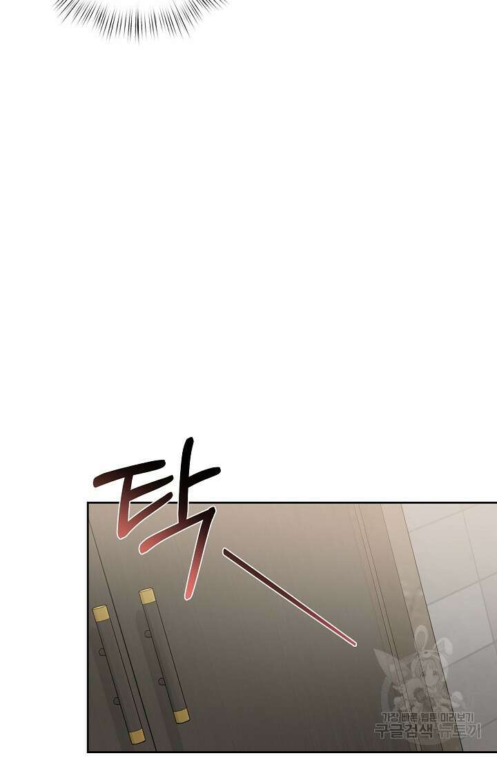 나인 투 나인 12화 8