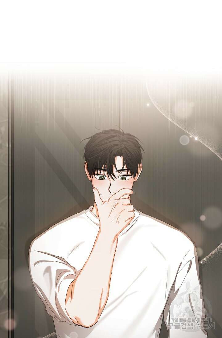 나인 투 나인 12화 9