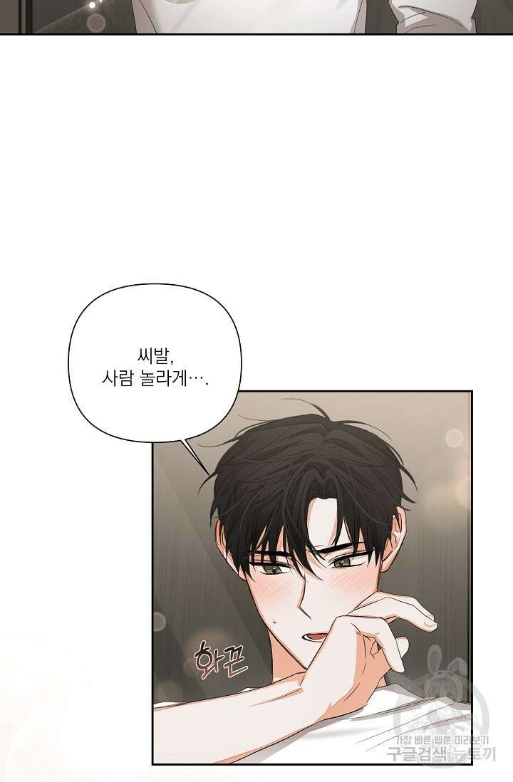 나인 투 나인 12화 10