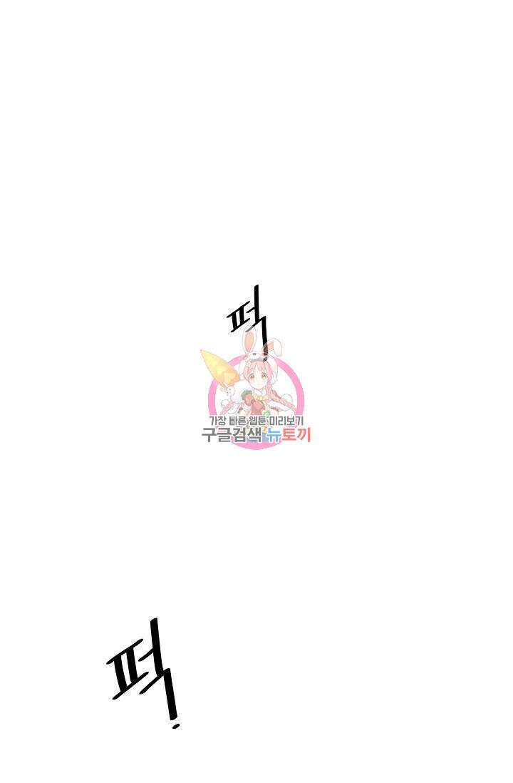 초인주의 15화 1