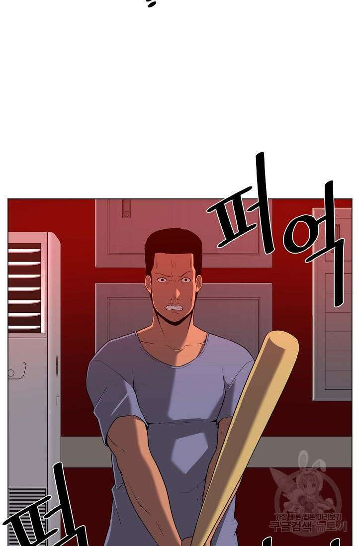 초인주의 15화 4